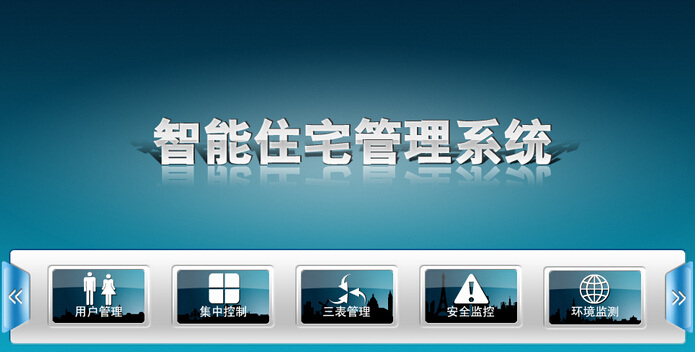 成都规范建设项目施工现1xbet体育app场从业人员实名制管理