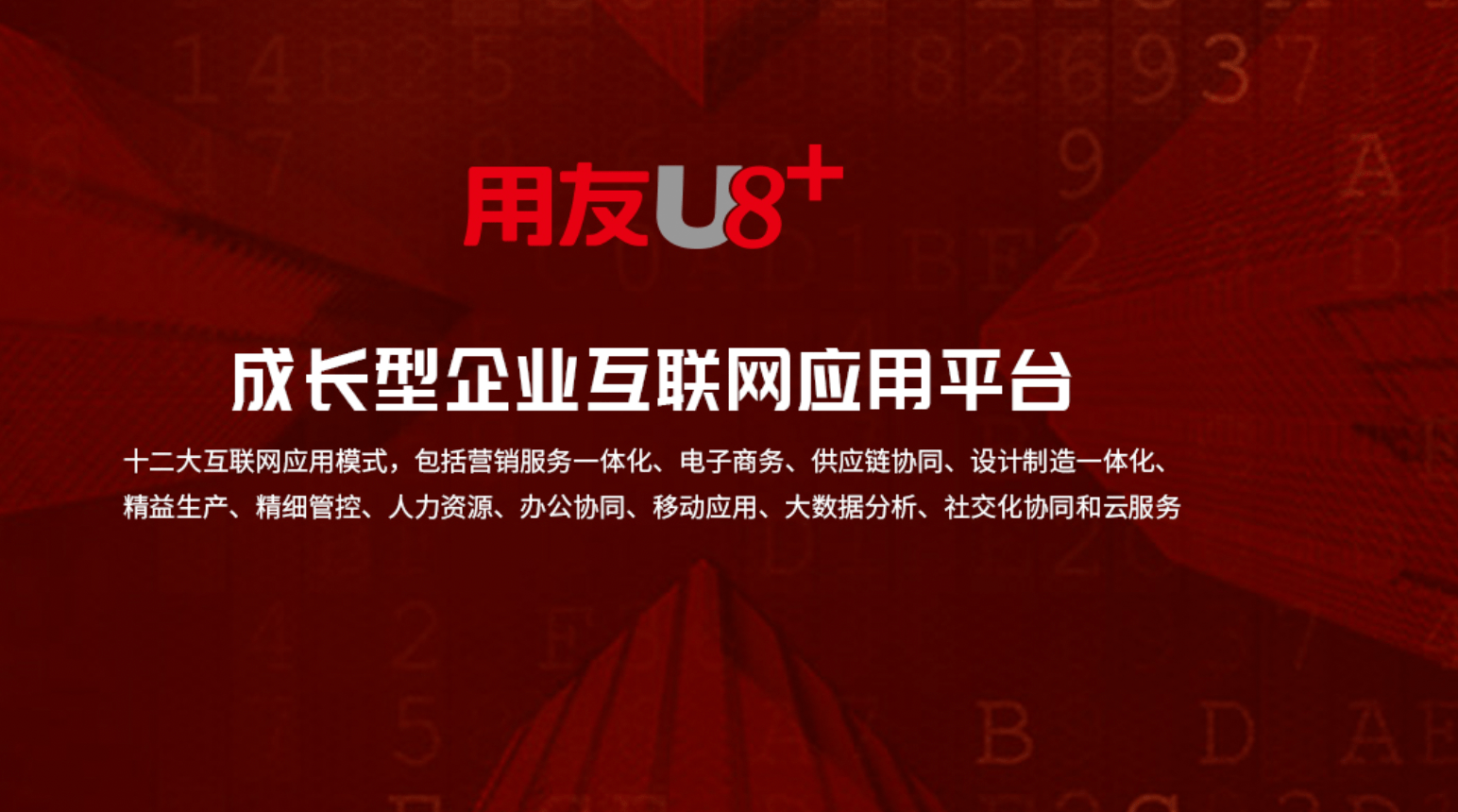 OA管理系统备1xbet体育官方网站受青睐的十大功能(图3)