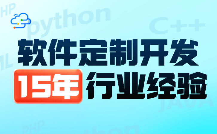 如何定制个性化ERP管理系统助力企业数字化升1xbet体育级(图1)