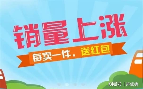 1xbet体育app销售管理系统是什么销售管理系统包括哪些内容(图1)