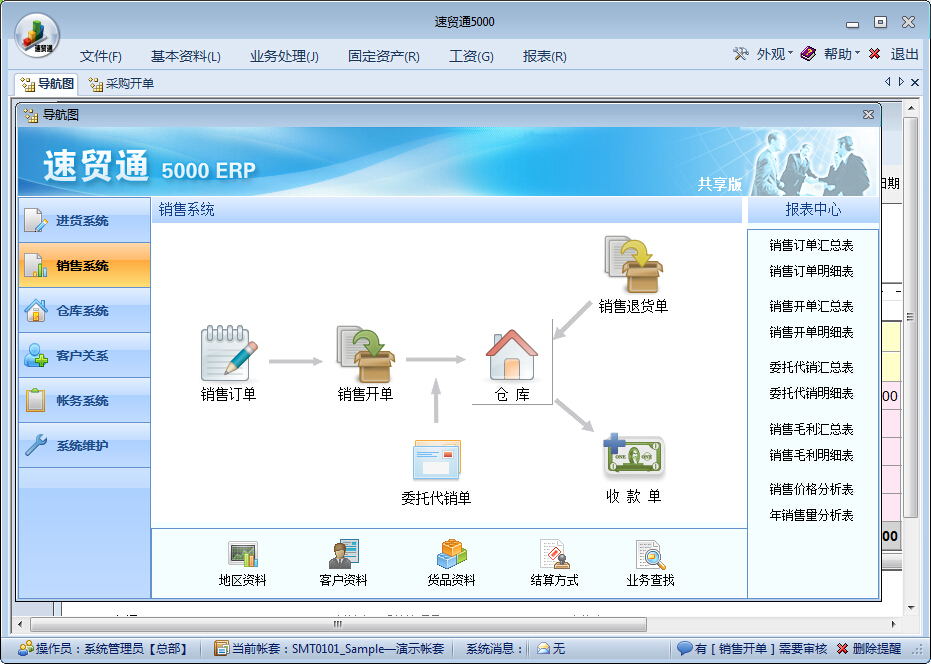 1xbet体育官方网站祁连山国家公园首部雪豹生态纪录片正式发布