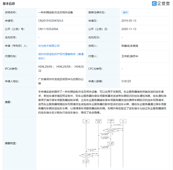 1xbet体育app热管理系统什么是热管理系统？的最新报道(图4)