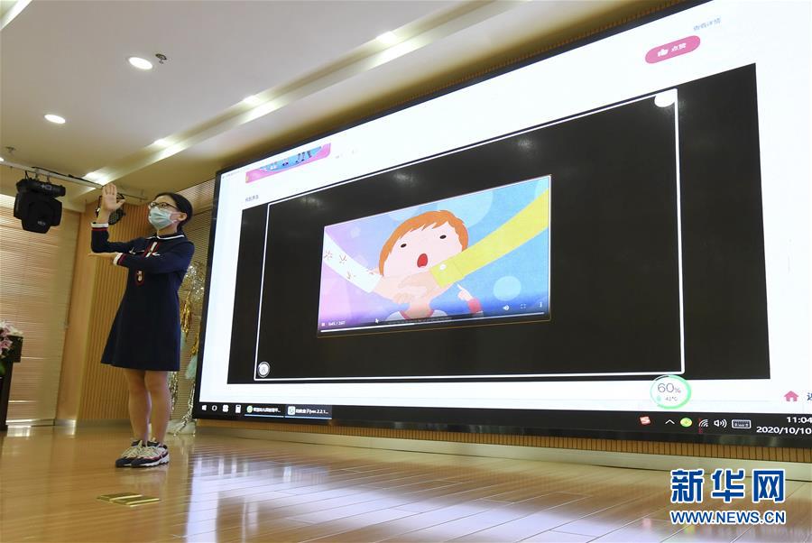 福州：智慧幼儿园管理系统投用1xbet体育官方网站(图3)