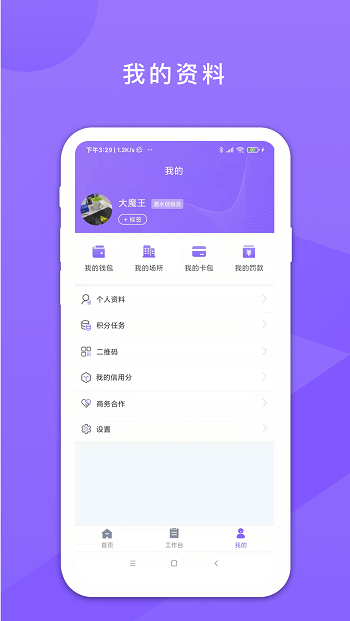 1xbet体育app鑫动管理系统(图1)