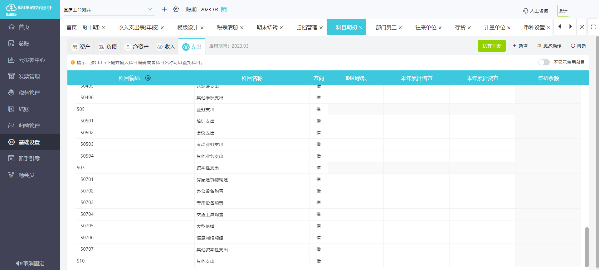 厦门自然资1xbet体育app源执法监察综合管理系统上线运行