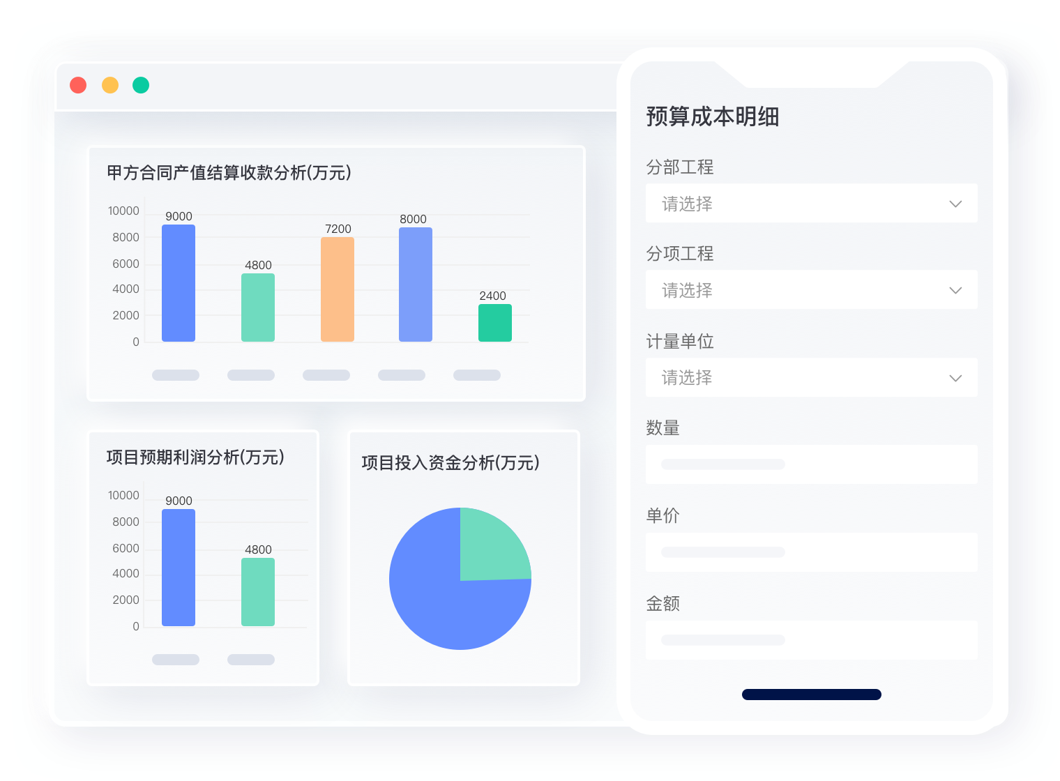 立体化闭环管理系统实1xbet体育官方网站现项目“云”管理——渌口区构建项目全生命周期服务体系系列之二