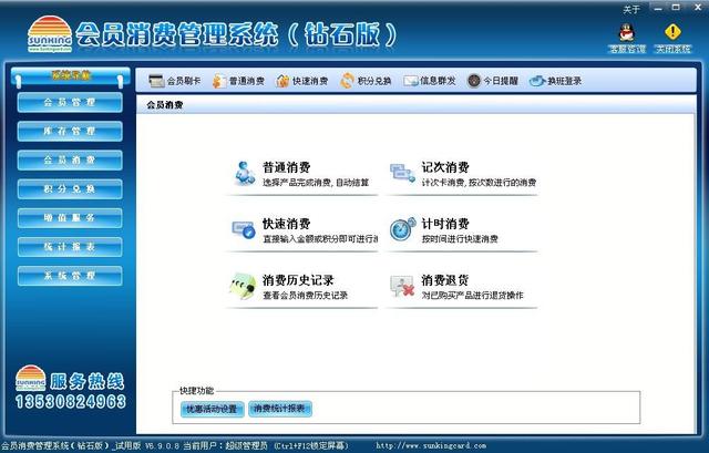 海南首创“聚合一表”工程建设审批管理系统1xbet体育