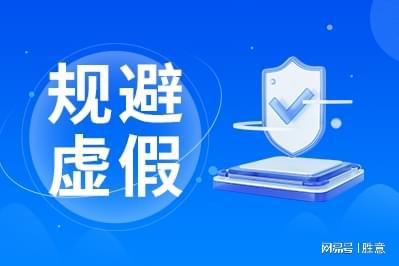 胜意科技：企业引进费控系统能带来1xbet体育哪些效率提升(图1)