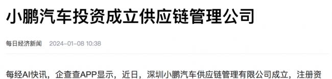 栏目观察：建企供应链管理系统为何成为智慧工地供应商的兵家必争之地1xbet体育(图1)