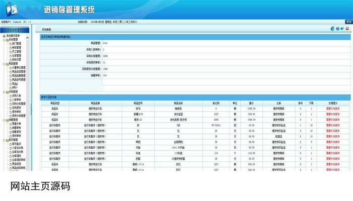 美兰机场助航灯光风险控制与应急管理系统获评2023年省级十佳大数据应用案例1xbet体育官方网站