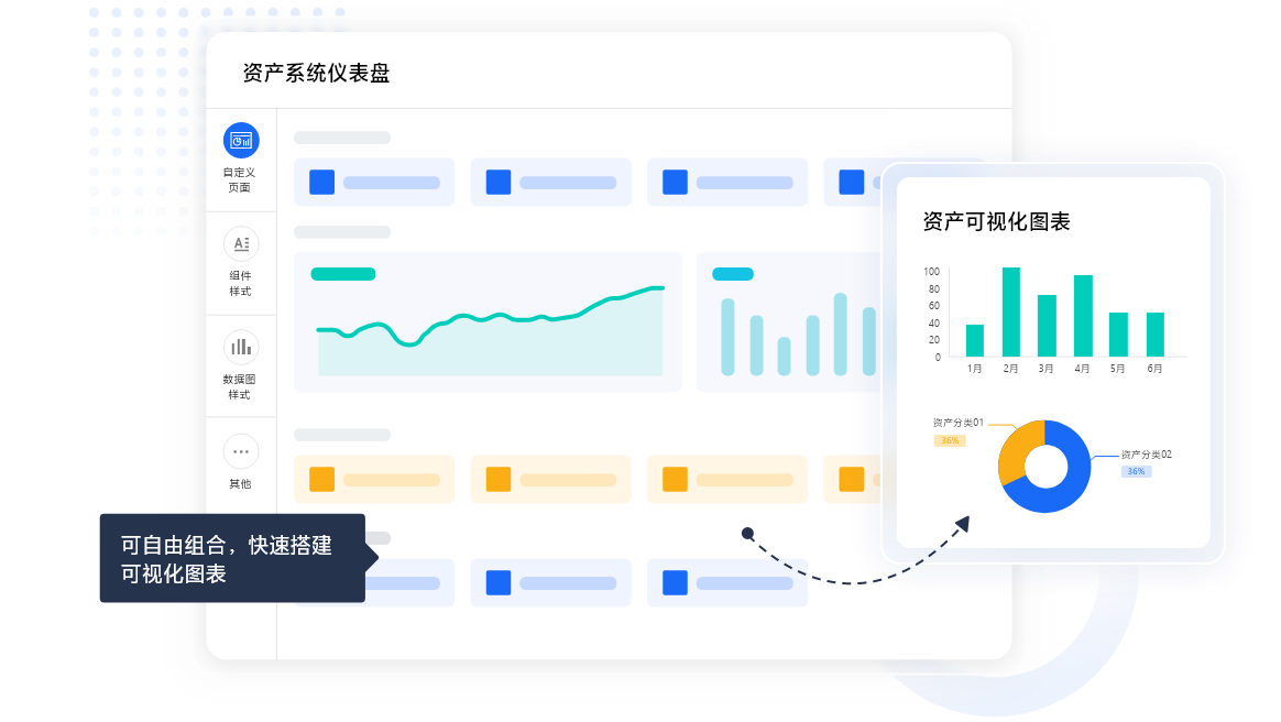 金蝶资1xbet体育产管理系统好用吗 企业资产管理系统推荐(图2)