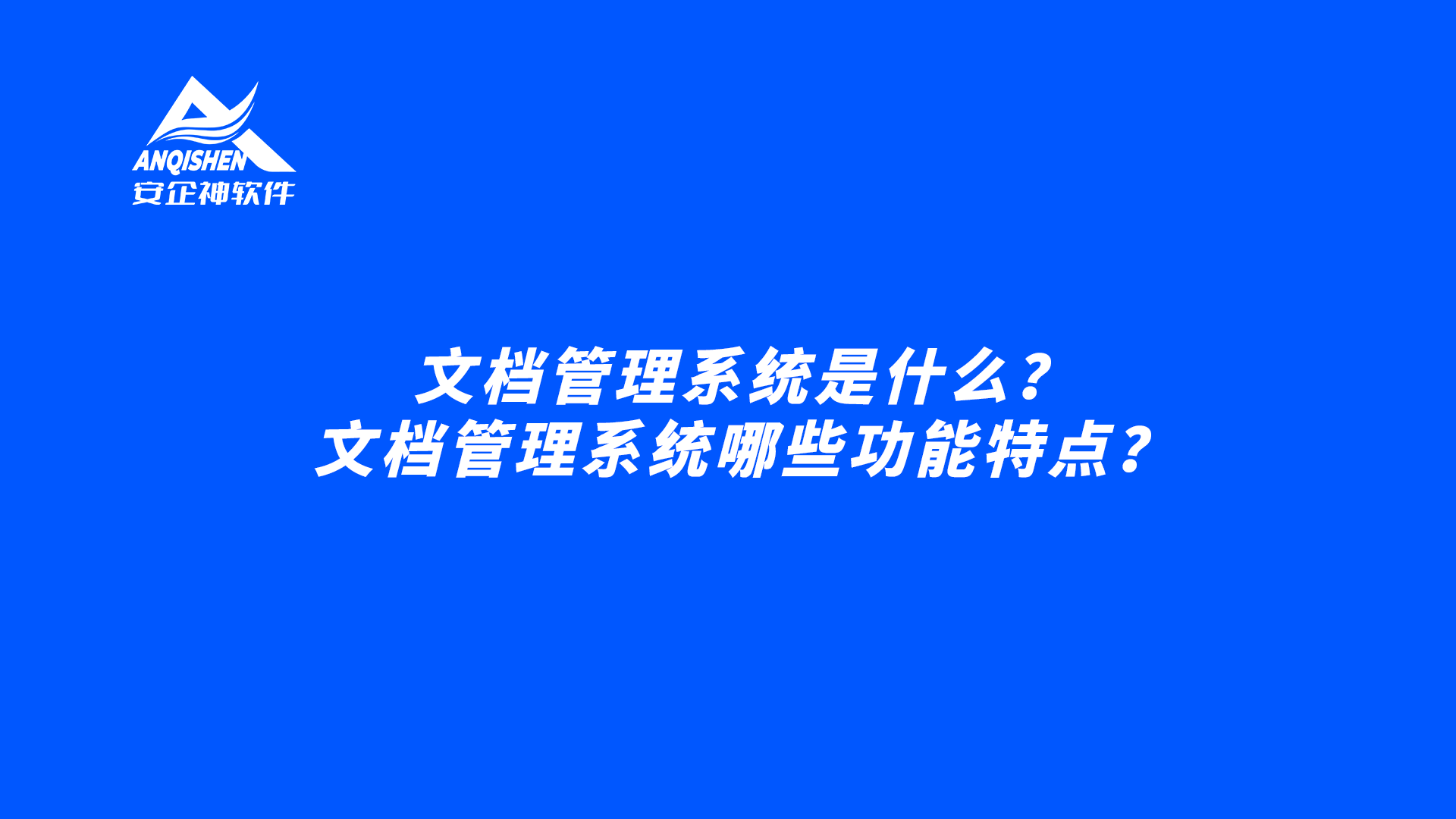 1xbet体育官方网站一、企业在数据管理方面通常面临以下挑战(图1)