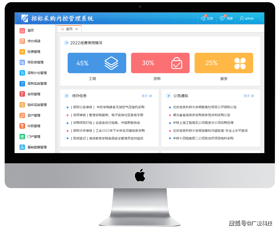 1xbet体育app医院内控管理系统：让管理更加精细、透明和高效(图1)