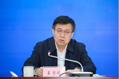 2024年山西省应急管理系统工作会召1xbet体育官方网站开(图1)