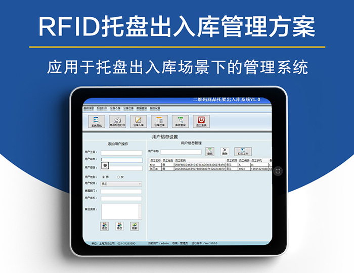 哈1xbet体育铁科技新注册《施工现场防护一体化管理系统V10》项目的软件著作权