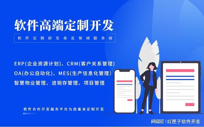 OA管理1xbet体育官方网站系统开发(图1)