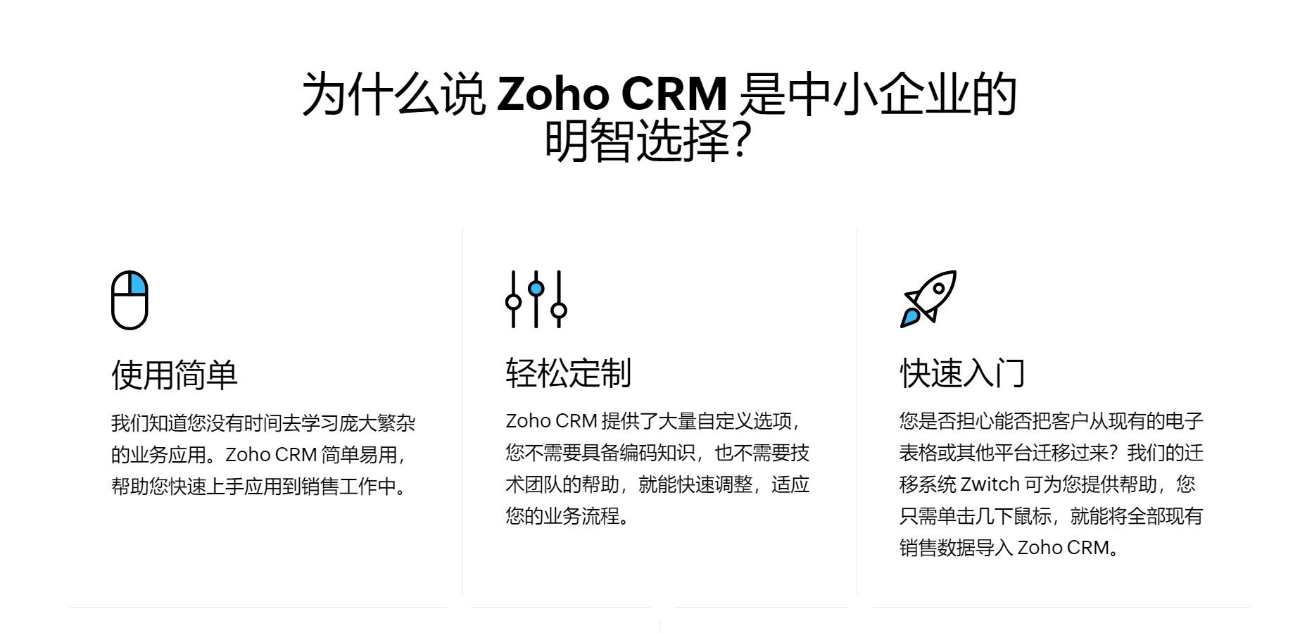 找准方向选CRM客户管理系统！1xbet体育2023年排行榜推荐(图2)