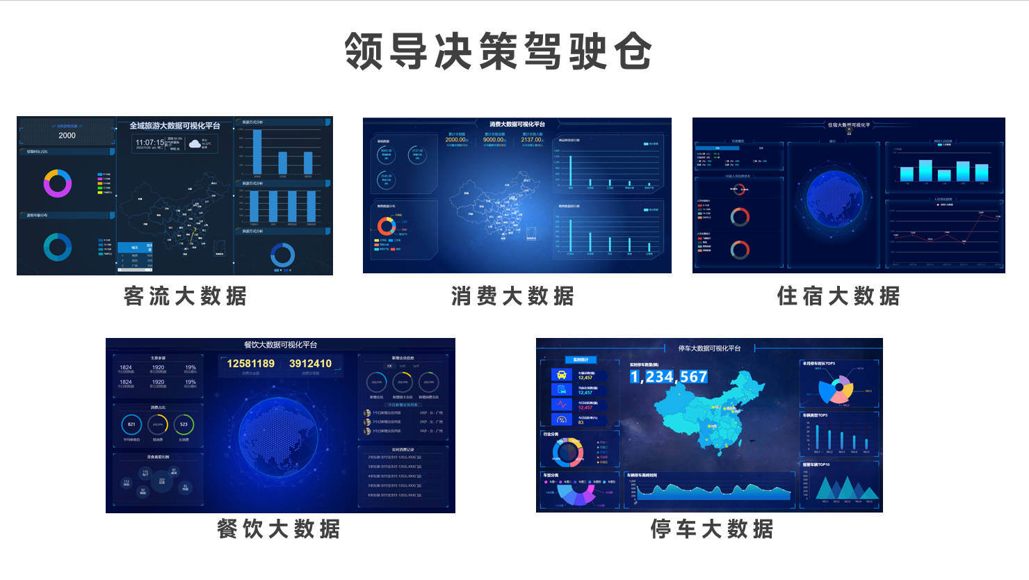 1xbet体育官方网站景区智能门票管理系统：提升管理效率的智慧解决方案(图4)