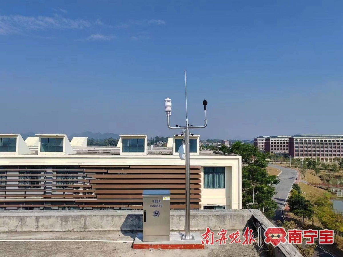 广西首个城市功能区声环境自动监测系统建成试运行1xbet体育官方网站(图3)