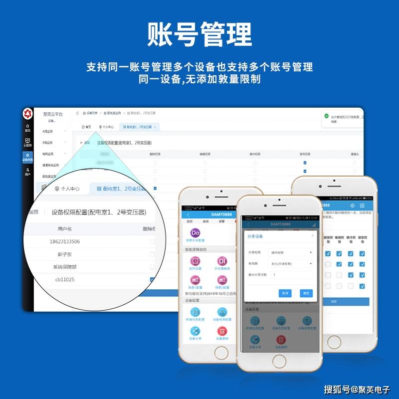 1xbet体育app：智慧渔业管理系统走向科技化养殖之路(图8)