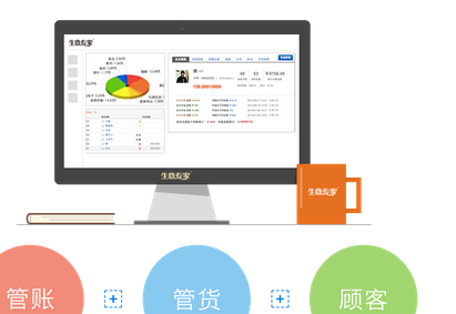 1xbet体育官方网站：巡视巡察整改管理系统简介