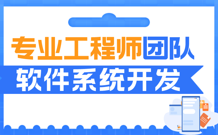 1xbet体育官方网站：常见的企业管理系统有哪些(图1)