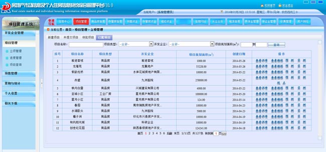 1xbet体育：【每周一文】基于移动互联网技术的统一资源预约管理