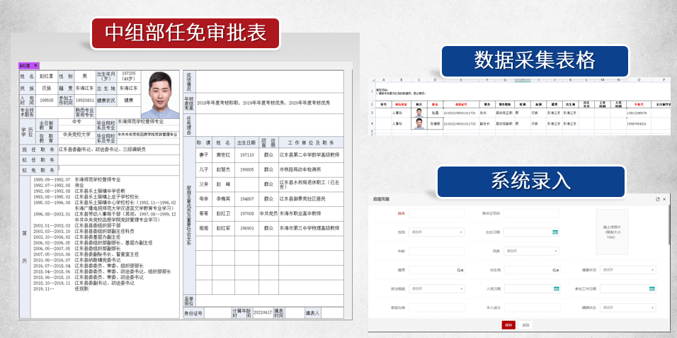 1xbet体育app：一文剖析公务员管理系统类型与特色(图2)