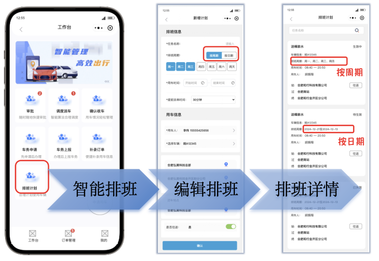 1xbet体育：免费企业车辆管理系统(图2)