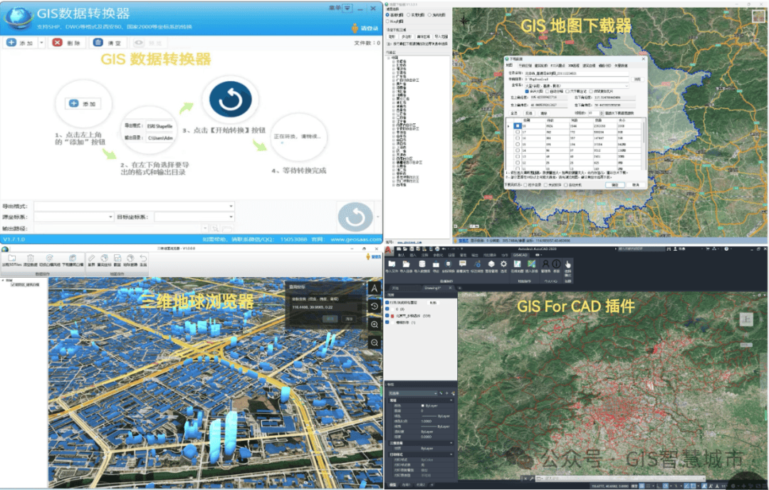 1xbet体育官方网站：智慧旅游管理系统：打造未来旅行新体验(图5)